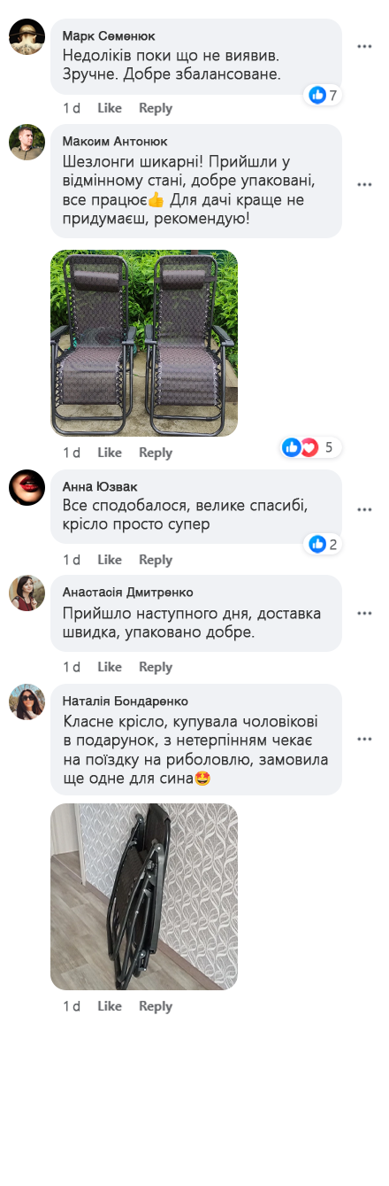 Відгуки покупців 2